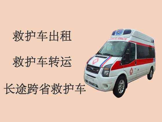 太仓救护车转运病人